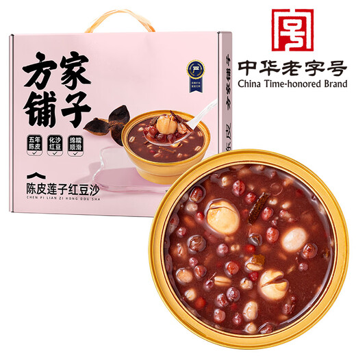 方家铺子陈皮莲子红豆沙礼盒175g*6碗 免煮即食方便早餐粥代餐甜品礼物