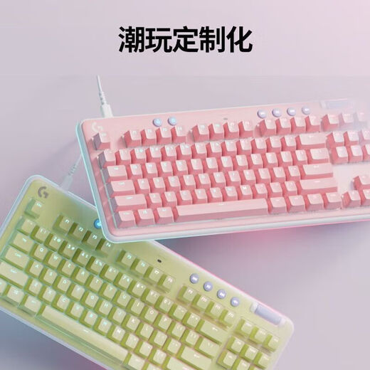 Logitech G713 Aurora wired mechanical keyboard game e-sports RGB light computer notebook girls [new Aurora] G713 Wired keyboard category