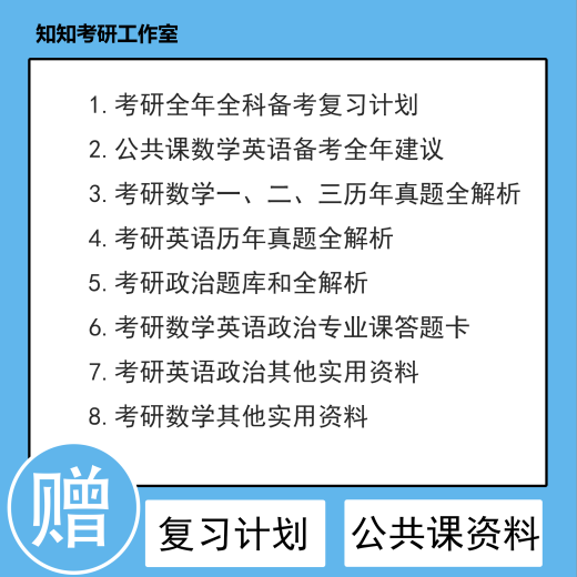 电子版江苏大学829热流基础2006~2019年考研真题动力工程及工程热 829真题