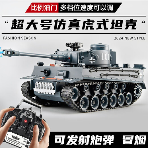 Symper children's remote control tank 99 type large toy car can launch T90 car off-road model boy's birthday gift 1-18 tiger gray proportional throttle can launch