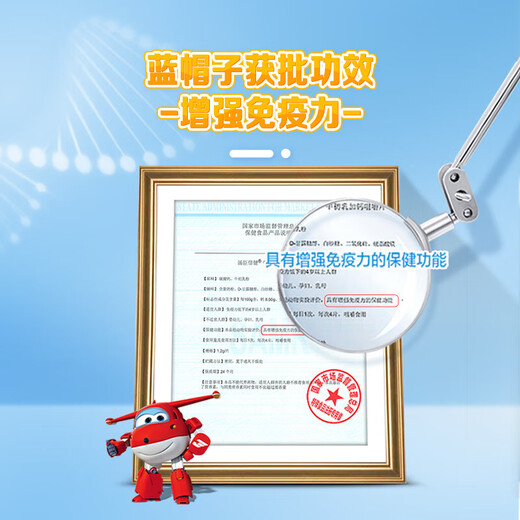 Tongcheng Beijian Colostrum más tabletas masticables de calcio para niños y adolescentes y estudiantes Tabletas de calcio durante 6-13 años de 4 a 6 años MECHA IMNECHA [Caja de regalo] 120 Tabletas para Colostrum más calcio