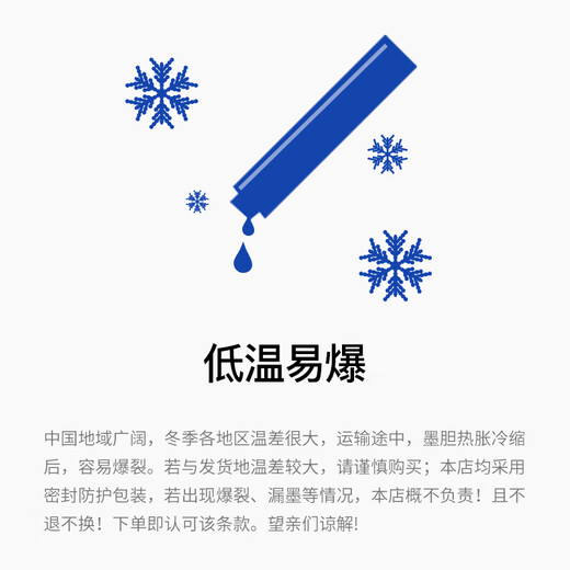 Pelikan ink bag imported from Germany non-carbon Yicai ink bag 6 pack tanzanite blue