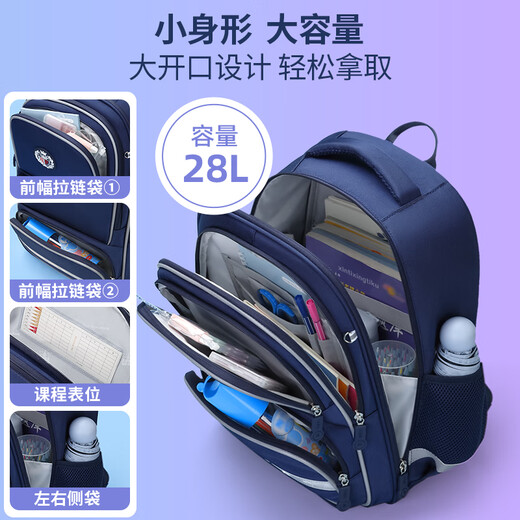 Ninth Castle schoolbag primary school students grade 3-6 ultra-light weight-reducing children's backpack boy large-capacity multi-compartment spine protection backpack