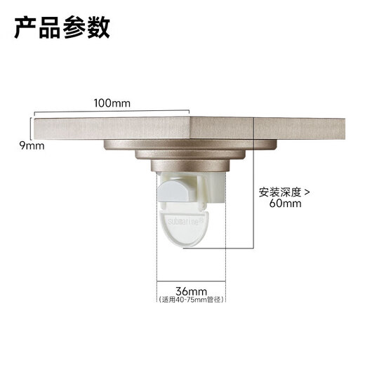 Submarine LTK40-10 brass nickel-plated large-displacement ultra-thin floor drain cream wind shift shower four-proof floor drain 40 diameter