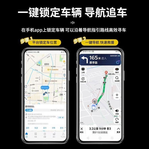 小米部依北斗GPS定位跟踪器小型远程汽车载车辆追跟定仪器追踪防盗防丢j 定位追踪/全国定位/高清轨迹 高配版:待机50年+秒速定位+轨迹