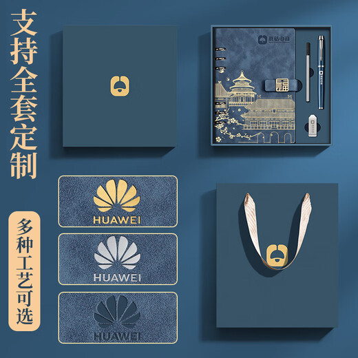 淼许 国潮活页笔记本子故宫文创高颜值记事本可拆卸日记本盖章收集本生日礼品升学宴伴手礼可定制 【礼盒三件套】A5雾霾蓝+金属笔+笔芯