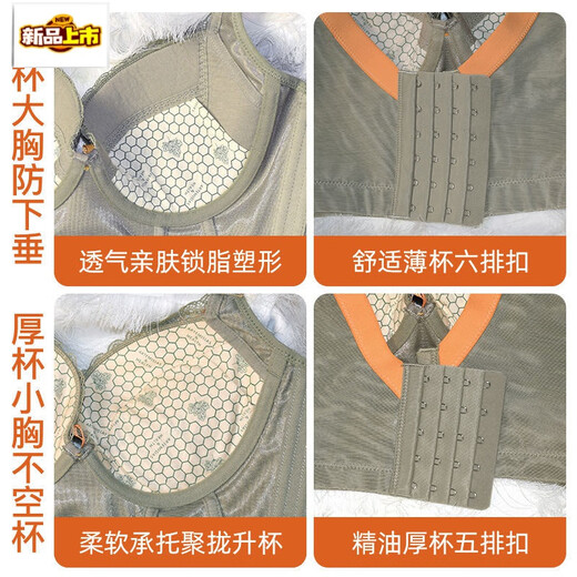 Ropa interior con copa de aceite esencial ajustable de gran marca MORTEN SOLUM para mujeres con senos pequeños, push-up, relación lateral alta, reducción auxiliar de senos, antiflacidez, sujetador moldeador push-up, traje verde oliva, Senyun 38/85A, delgado en la parte superior y grueso en la parte inferior 2,5 CM