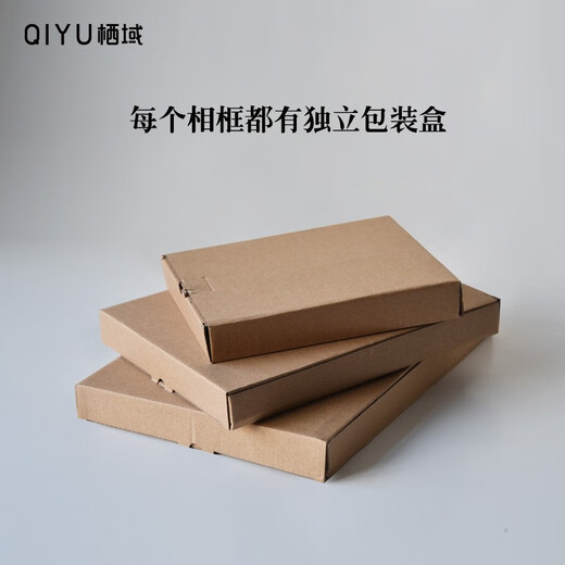 Qiyu American 8-inch photo frame table hanging wall vertical and horizontal photo frame mounting A4 certificate frame custom photo frame plus photo walnut color 6 inches (photo 10.2cm*15.2cm)