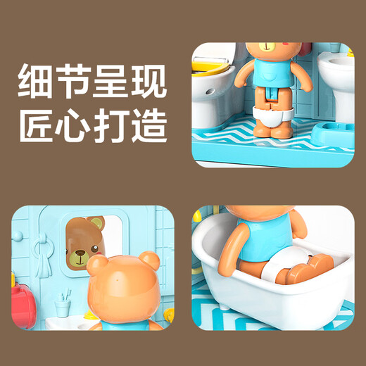 Xin Ge's new family simulation bathing children's early education electronics toilet toilet training simulation Laoba girl puzzle early toy birthday gift pink