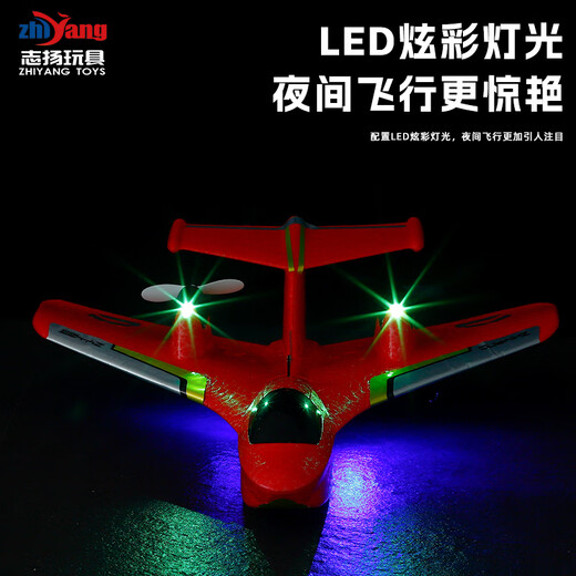 Toyes Zhiyang (Toys Zhiyang) Aeronave de control remoto de tres en uno con un modelo de avión de combate resistente a caída juguetes para niños de espuma fija de ala fija con una batería de 60 minutos de agua azul, tierra, aire y aire eléctrico Electric Electric
