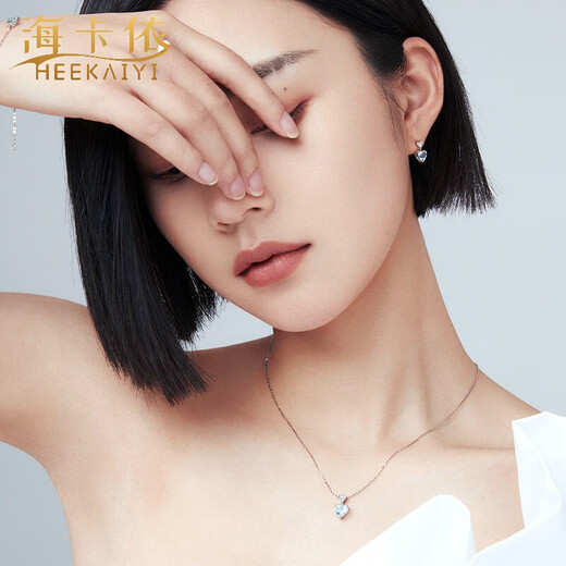 Haikai Necklace Women's Heart of the Ocean Blue Gemstone Necklace Luxury Jewelry Valentine's Day Birthday Gift 18 Gold Aquamarine Pendant + Platinum Chain