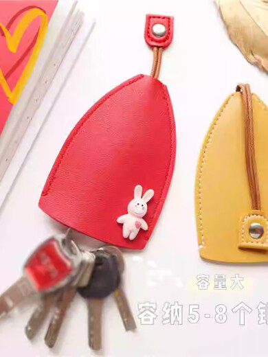 汽车钥匙包创意抽拉式可爱个性女收纳大众奔驰通用迷你手机 不二兔黑色2个装