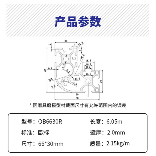 Huilide aluminum profile assembly line aluminum arc European standard 6630R aluminum aluminum profile European standard profile frame profile