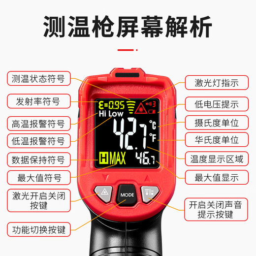 Delixi Electrical Thermometer Industrial Infrared Thermometer High-Precision Oil Thermometer Kitchen Baking Water Temperature Oil Temperature Gun