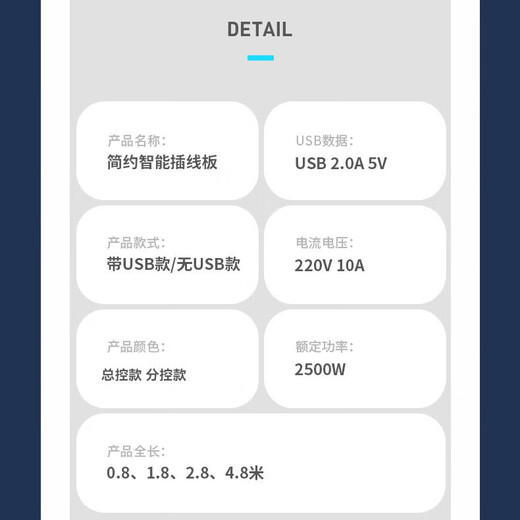【京东物流】家用智能排插米用家用USB插座板插线板电源多功能开关插排接线板插板 15孔【3插位 4.8米】