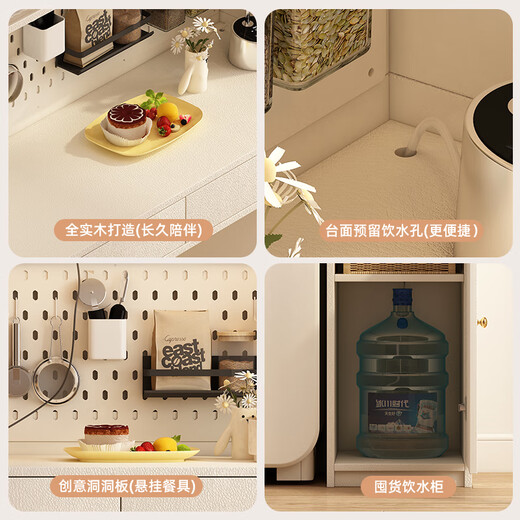 Isabel solid wood sideboard integrated wall cabinet folding dining table small apartment simple restaurant multi-functional storage locker 0.87 meters high cabinet white