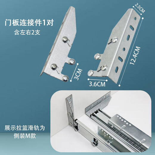 Kitchen cabinet pull basket track bowl basket dish rack slide bottom side mounting seasoning stainless steel drawer slide damping guide rail damping F bottom mounting 42cm-stainless steel