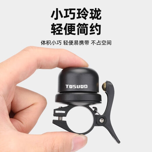 Captain TOSUOD bicycle bell mountain road bike super loud universal invisible warning horn children's outdoor riding bicycle accessories
