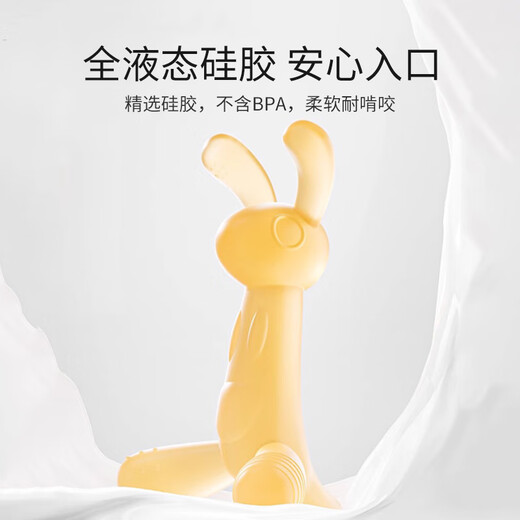 YEEHOO baby teether for small months, chewable gum, small kangaroo soothing baby, anti-eating hand molar stick, teething period 6 months + teether + storage box + anti-lost chain