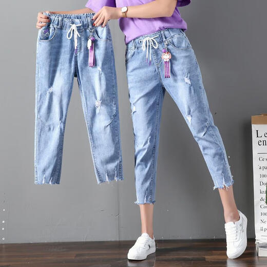 
Light Elephant waist jeans for women 7-point 2025 summer new loose high waist large size slimming nine-point harem pants 3527# light blue nine-point 26