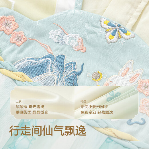 Balabala Hanfu Girls Dress 2024 Autumn Clothing Children's Clothing Children's Chinese Style Children's Long Sleeve Skirt Trend 208324111005