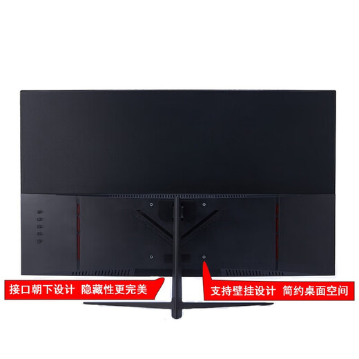 Überwachen Sie 24-Zoll-144Hz E-Sport 27-Zoll 2K IPS gebogene Gaming-Desktop 32-Zoll-Rahmenscomputerüberwachungsbildschirm [Qualität neuer Produkt] 27-Zoll 2K180Hz (flach schwarz) HDMI+DP