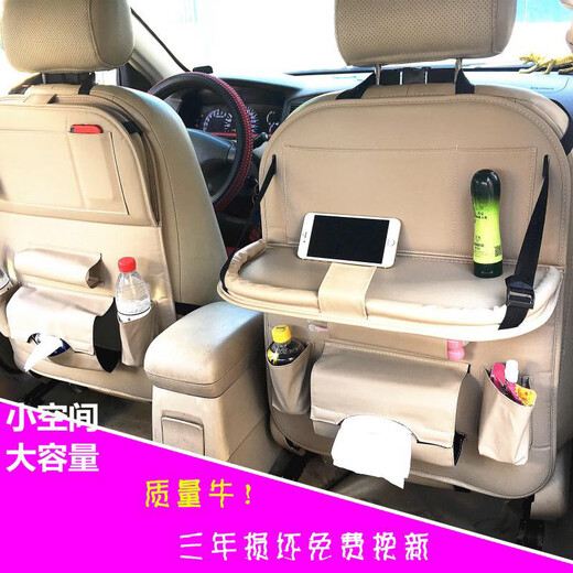 Car backrest PU storage bag seat hanging bag back chair multifunctional seat car storage seat back storage bag (luxury leather tray model single pack) black