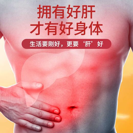 Tongrentang chrysanthemum cassia wolfberry health tea nourishing liver tea honeysuckle licorice burdock root protection stay up late and bring heat 150g