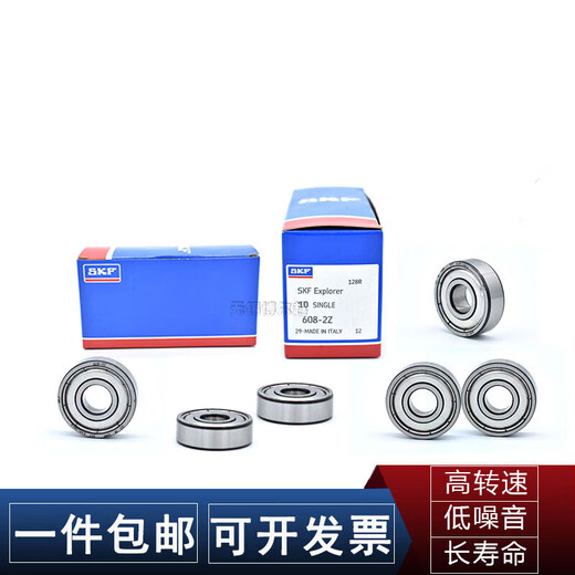 SKF miniature high-speed bearing 2Z 2RSH 605-2RS1 rubber seal 603-2RSH rubber seal