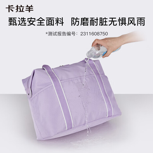 卡拉羊旅行包大容量旅行出差休闲手提行李包CX3008 20L 黑色