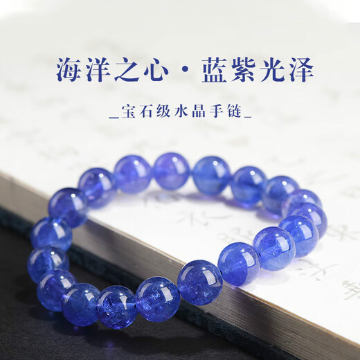DRJEFUN collection-grade natural bracelet purple blue bracelet sapphire cordierite crystal gift for women boutique bracelet collection-grade tanzanite bracelet about 9mm bead diameter 1 carat