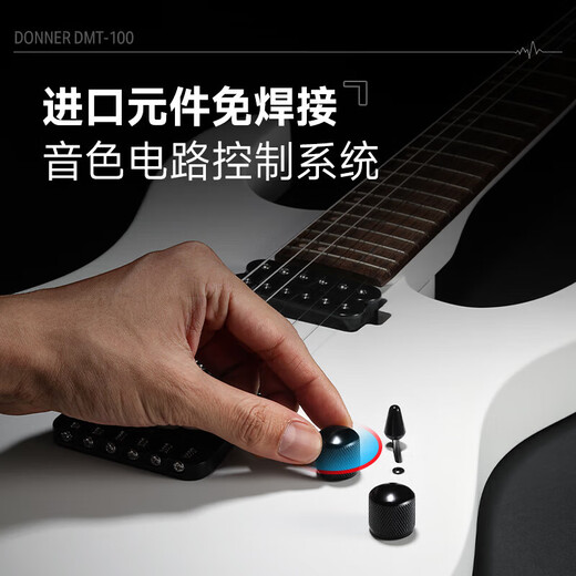 DONNER Electric Guitar DMT-100 Advanced Heavy Metal Electric Guitar Beginner Electric Guitar Set Guitar Rock [Professional Package] Black and White Gradient + Speaker