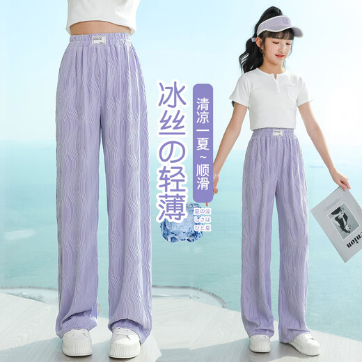 Pitt Pitt Summer Girls Mosquito Repellent Hosen Weitbein Hosen Kindereis-Seidenhosen Thin Girls Sommer große Kinderhosen Anzug 9922 Bär +15009 Lila [Set] 140 cm