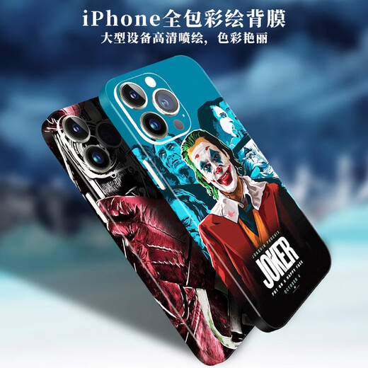 HKEN适用于苹果14Pro贴膜iPhone15Pro手机背膜12后盖贴纸xsmax小丑图案背膜彩膜13全包边保护后膜 雨夜抽烟小丑 苹果15Promax
