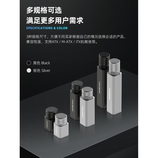 妙普乐显卡支架适配七彩虹台式电脑立式显卡支架千斤顶竖装伸缩调节迷你磁吸 GH260双杆黑色15250mm滑动调节