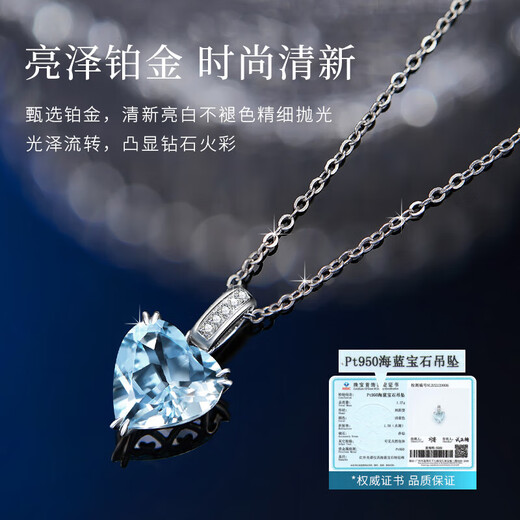 Fanzheshi Platinum pt950 Heart of the Ocean Necklace for Girls Aquamarine Pendant Diamond Valentine's Day Gift Platinum Topaz Necklace-Brand Gift Box