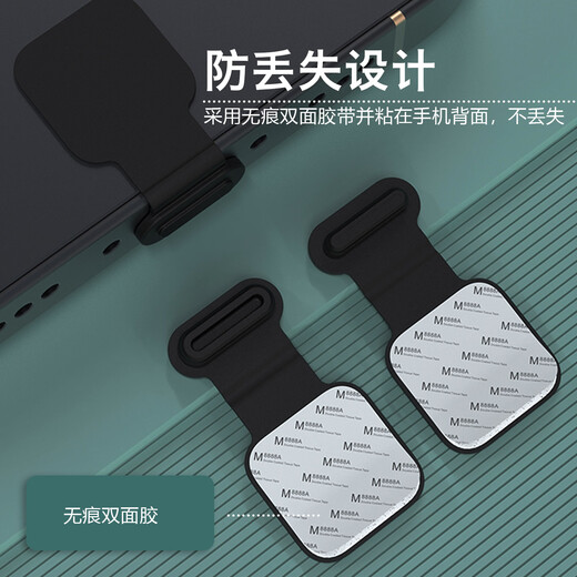 Tongxintong mobile phone dustproof plug round port type-c suitable for Apple 15 Huawei OPPO Xiaomi One Plus VIVO charging port waterproof plug iPhone14 13 anti-lost dustproof plug type-c port black two-piece pack