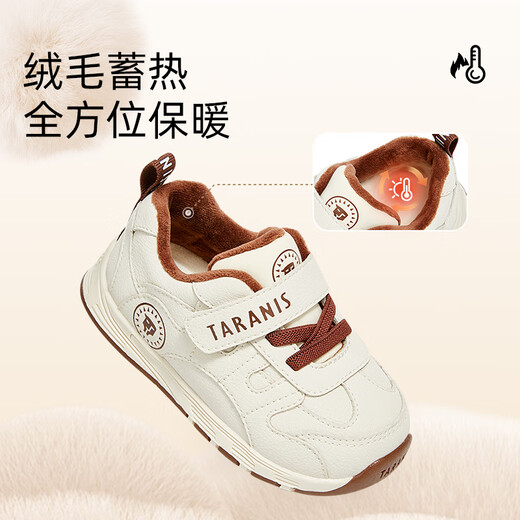 Tyrannis children's shoes, new winter toddler shoes, functional shoes for boys, velvet, warm, non-slip, soft-soled shoes for girls, white 22, inner length 14.5cm, suitable for feet 12.8~13.2