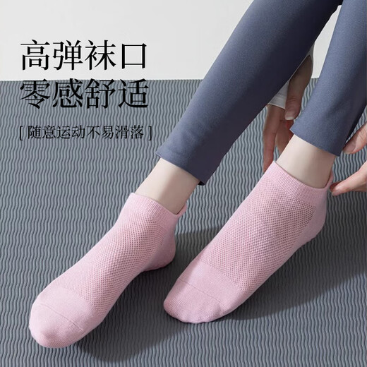 Langsha Professional Yoga Socks Women's Anti-Slip Pilates Beginners' Inner Floor Sports Dance Socks