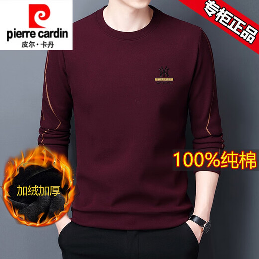 皮尔卡丹高档纯棉卫衣男春秋季全棉长袖t恤男打底衫宽松休闲圆领上衣薄款 藏青 9929【加绒加厚】 170/L建议120-135斤