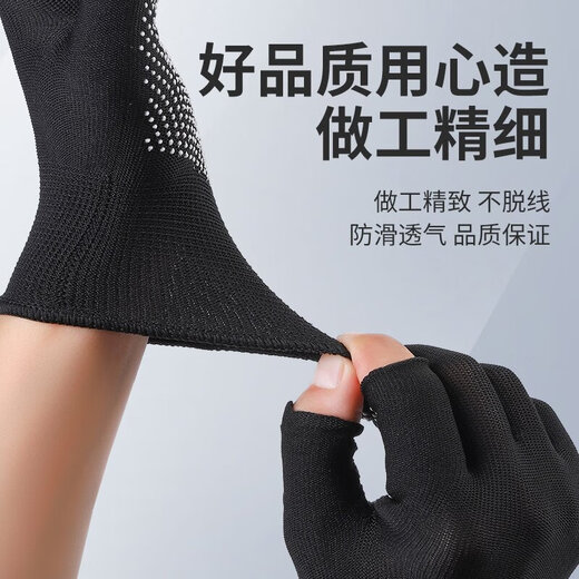 [100,000 vendidos] Guantes que montan en bicicleta medio dedos no deslizantes expreso expreso de entrega pescación Los hombres y las mujeres pueden tocar pantallas, filtrando guantes de cinco dedos 1 par [negro] todo tamaño