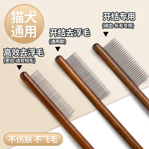 Qi Oh cat comb to remove floating hair, cat comb, cat hair comb, Ragdoll long hair comb, dog comb, pet comb, dense tooth comb + round hole nail clipper