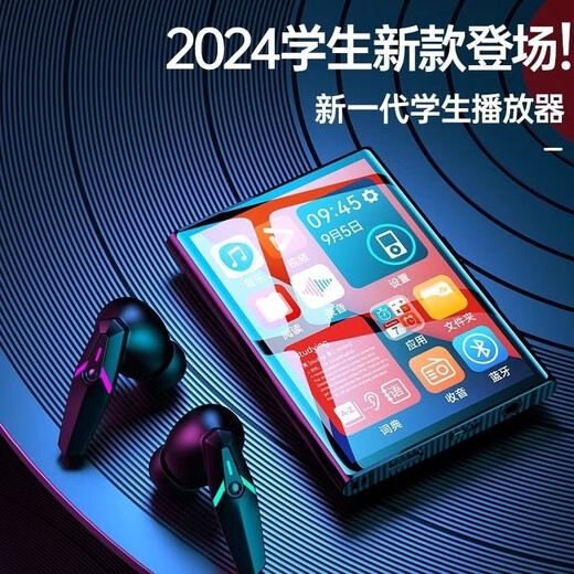 Original suitable for bluetooth mp4 walkman for reading novels mp3 high school student version mp5 e-book p3p4mp7 2 inch bluetooth touch screen long battery life version 32GB luxury gift pack + 6000 mAh power bank