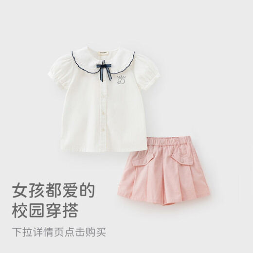 DAVE&BELLA girls' shirts short-sleeved children's tops college style big children's clothes summer new cotton girls' shirt white ready in stock 140 cm (recommended height 130-140cm)