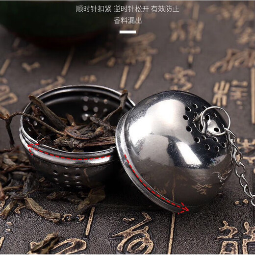 Zhiyao stainless steel seasoning ball 304 tea ball egg-shaped Weibao seasoning ball multi-purpose soaked flower filter ball pepper soup brine 410 large size 1 pack 5.5cm