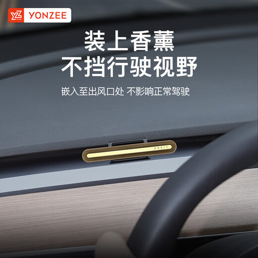YZ 特斯拉MODEL3/Y专用车载出风口香薰夹子支架转换头丫配件装饰 出风口香薰转换支架夹【1个装】