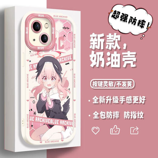 碧蓝档案下江小春周边奶油手机壳适用华为nova12荣耀100OPPOk11软 普拉娜-二代奶白对孔-AS3271 苹果拍此项-型号发给客服备注
