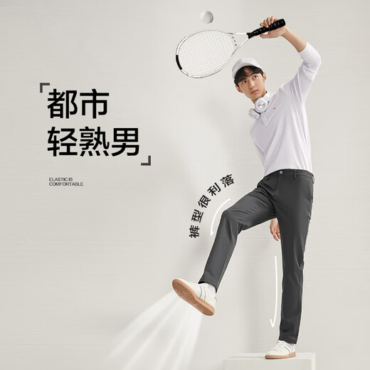 Qipai Khmer Stretch Men's Casual Pants Spring and Autumn Business Versatile Comfortable Slim Straight Pants