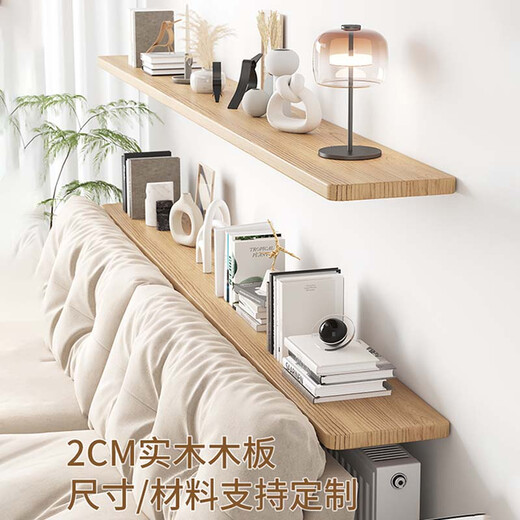 Lin's boy sofa rear shelf living room wall solid wood paint-free partition suspended wall TV cabinet one-word partition solid wood color 80*24cm upgraded and thickened