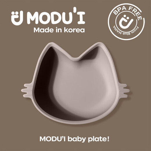 Modu'i komplementäre Lebensmittelschüssel Modui Katze Saugnapfe Tasse Baby Schüssel Baby essen Schüssel Silikon Anti-Fall-Schüssel Kindergeschirr importierten rosa Saugnapfe [starke Saugnapfbecher]